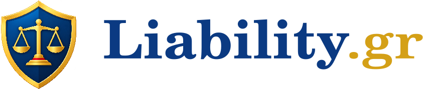 Liability.gr